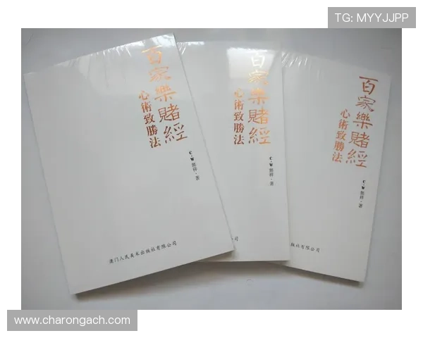 怎样玩百家乐最简单?新人必知的游戏流程与技巧分享让你轻松掌握获胜秘籍 怎样玩百家乐最简单?新人必知的游戏流程与技巧分享让你轻松掌握获胜秘籍