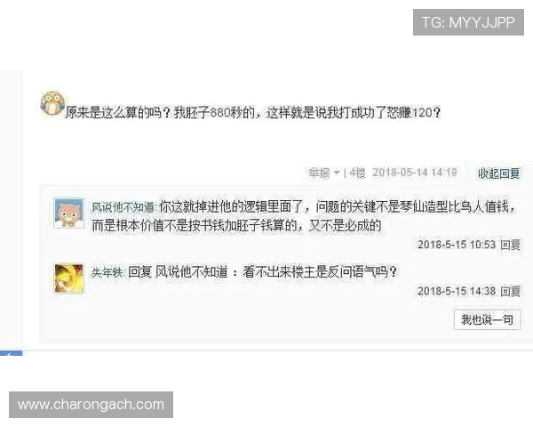 皇冠真人赌注全天候客服保障，解决玩家在游戏中遇到的各种疑难问题