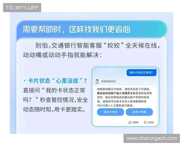 真人视讯官方首页提供全天候客服支持,保障玩家的每一次游戏体验 真人视讯官方首页提供全天候客服支持,保障玩家的每一次游戏体验
