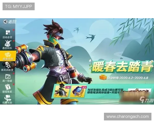 九游会真人游戏第一品牌引领行业新潮流，打造最值得信赖的线上娱乐体验