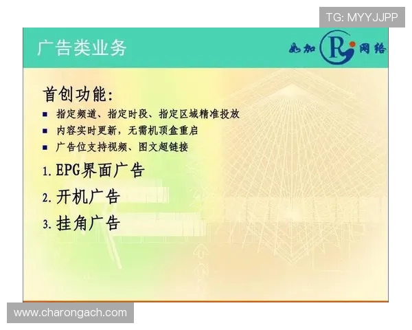 如何快速注册并开启PA视讯在线账号实现零门槛畅享丰富游戏内容