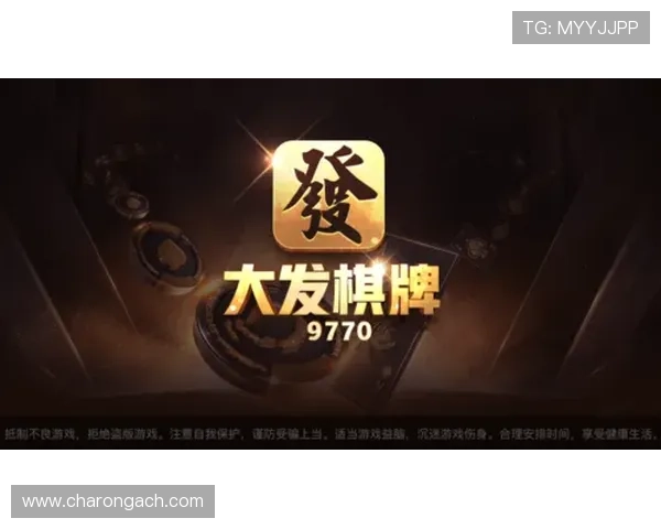 大发娱乐官方入口官方认证，保障玩家账号安全与资金安全，放心畅玩每一场游戏